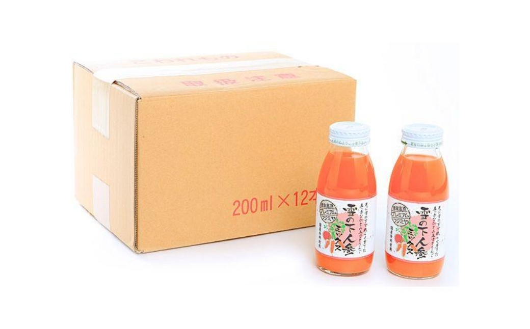 プレミアム 雪の下人参ミックスジュース 200ml×20本入 新潟県 津南町 旭商事株式会社  127531-031