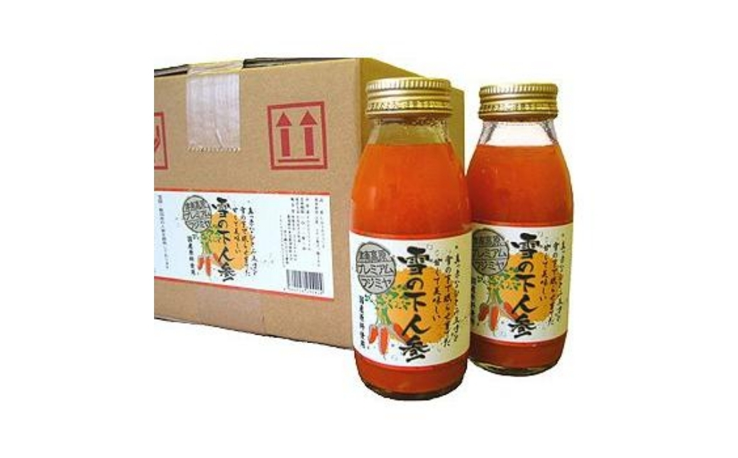 プレミアム 雪の下人参ジュース 200ml×20本入 新潟県 津南町 旭商事株式会社 127531-032