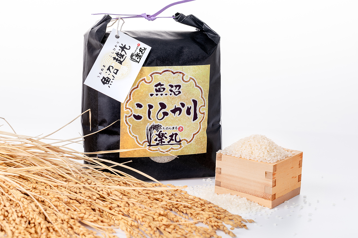 【令和7年産新米】【農家直送】豪雪地・津南町の米農家夫婦が育てた特別栽培魚沼コシヒカリ 3kg×9回（計27kg） 新潟県 津南町 楽丸 127535-003