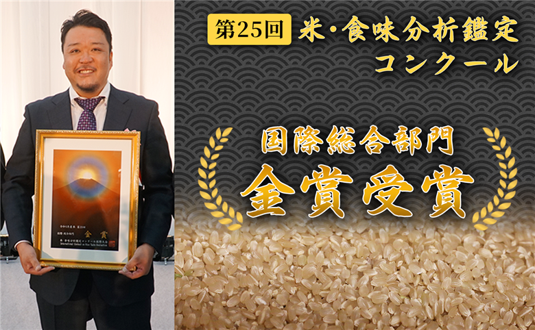 令和7年産 魚沼産コシヒカリNo.6 10kg(5kg×2袋)｜米 こしひかり 新潟 津南町 155751-003