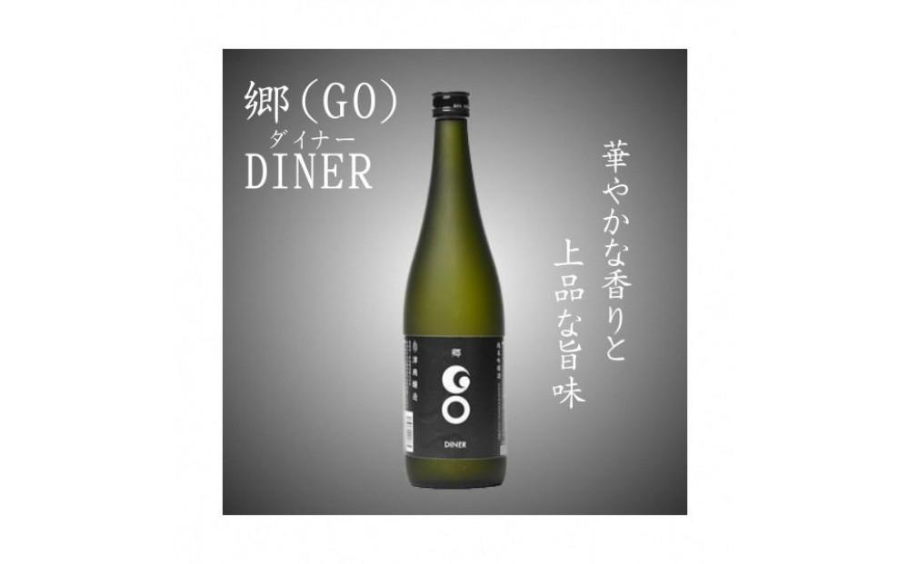 【ロンドン酒チャレンジ2020受賞】郷（GO） 2本BOX127528-002
