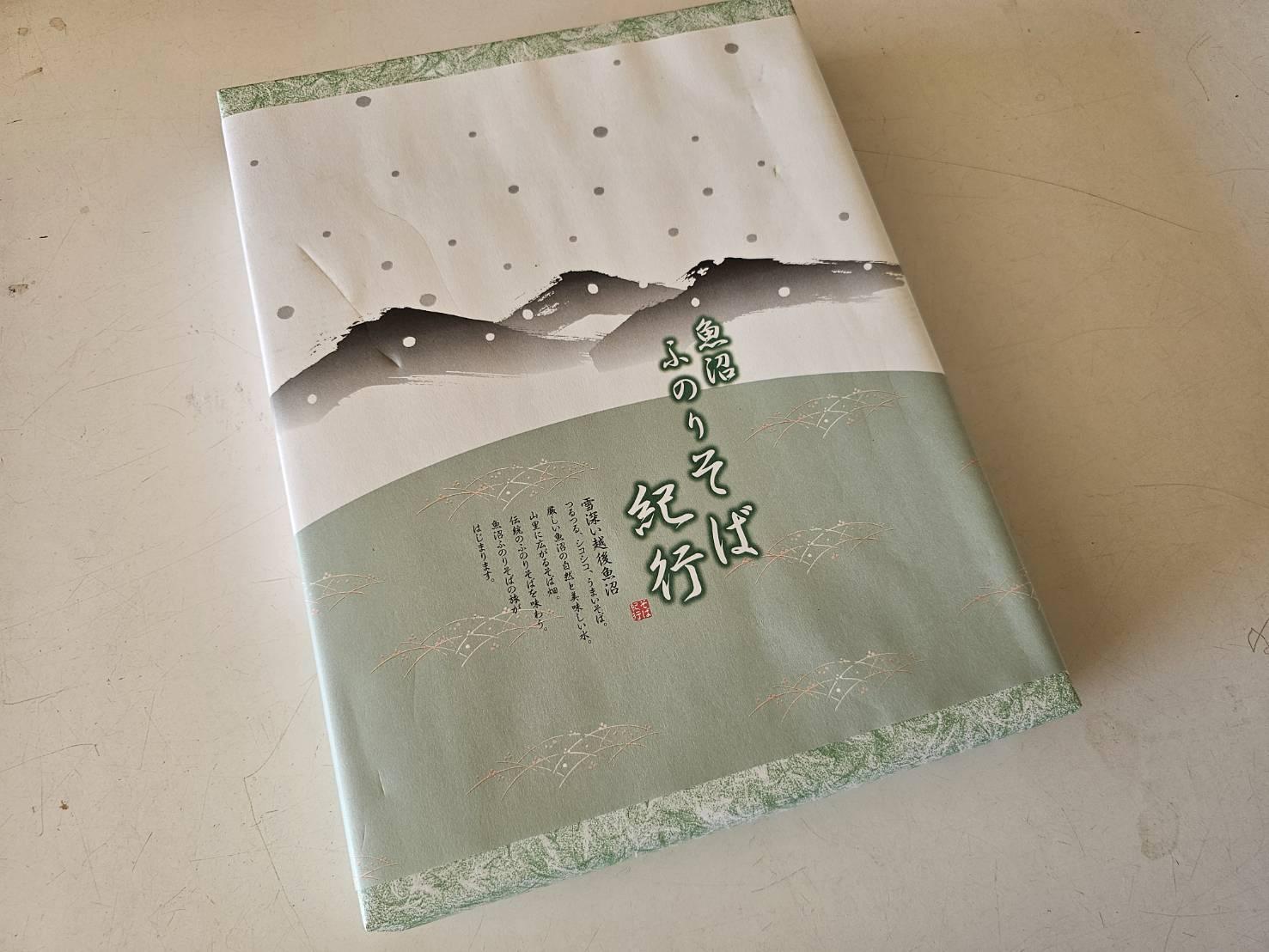 魚沼へぎそば ふのりそば 7袋 14人分127523-080