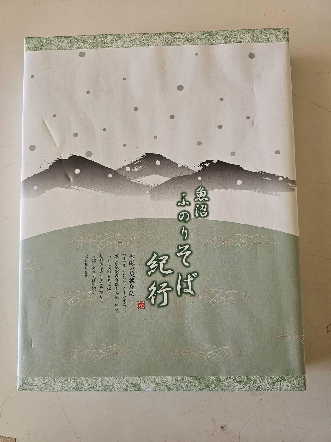 魚沼へぎそば ふのりそば 10袋 20人分127523-081