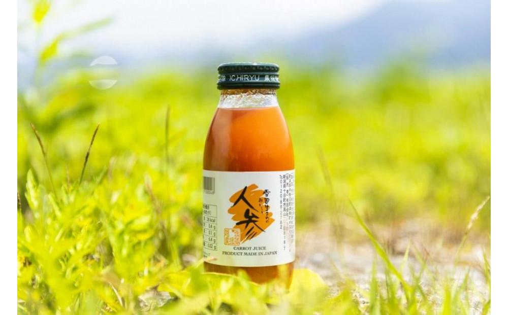 雪国生まれの美味しい人参ミックスジュース200ml×10本127524-165