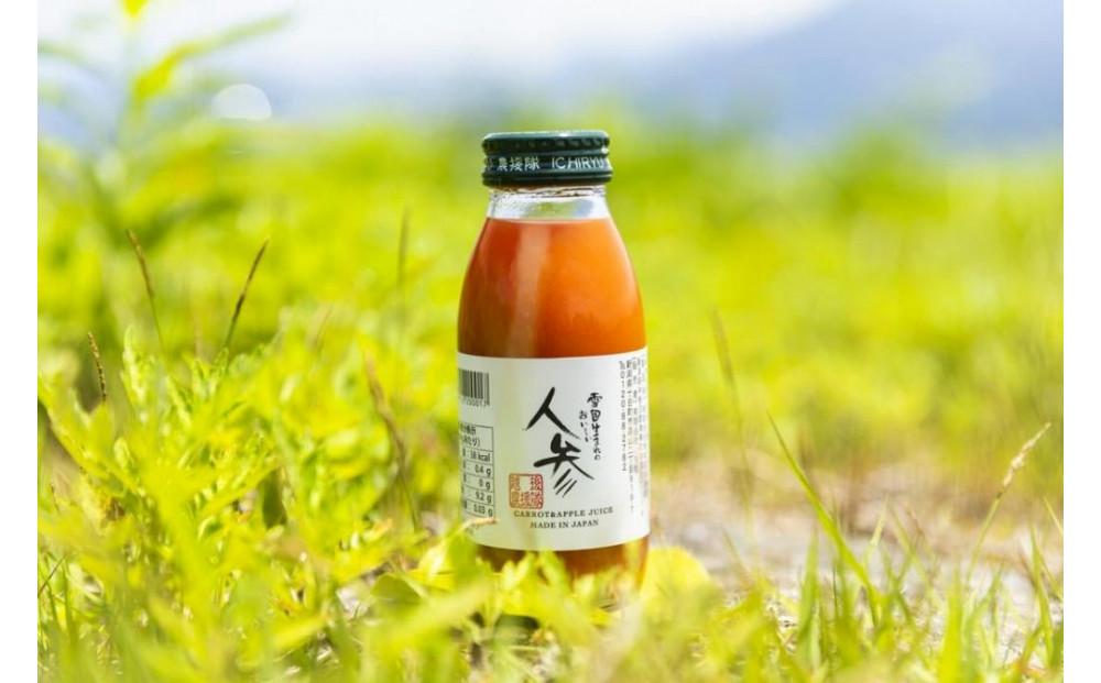 雪国生まれの美味しい人参ジュース200ml×20本127524-168