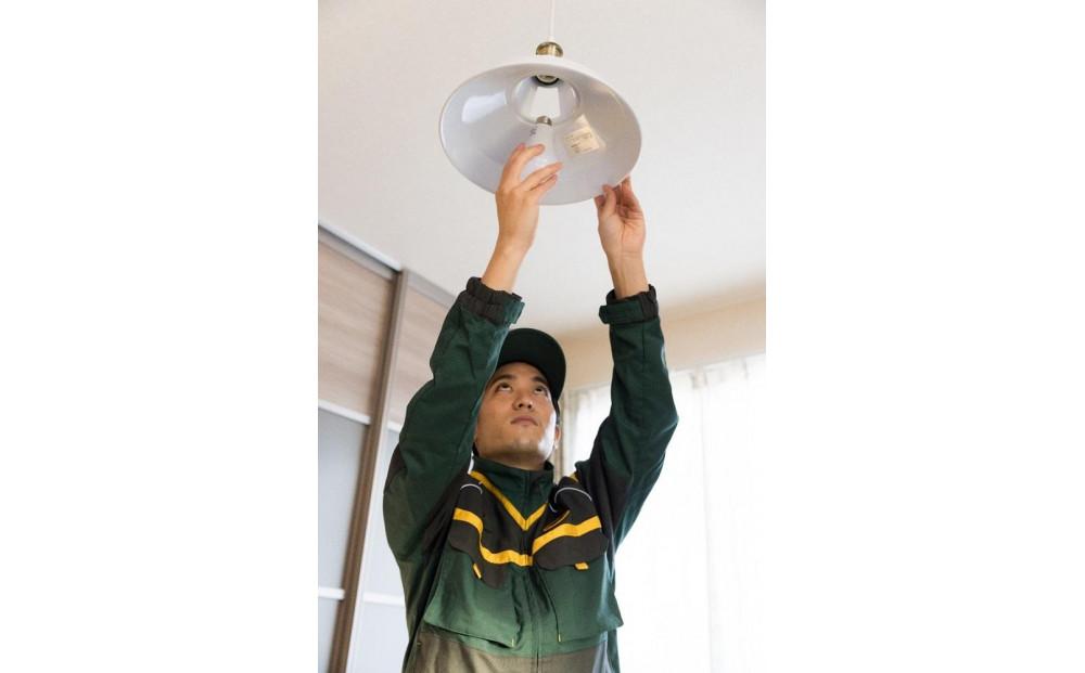 見守りサービスあんしんハローライトプラン