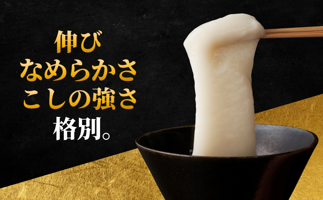 魚沼のおいしいお餅 520g（7枚入り）×2パック 魚沼産こがねもち127527-034