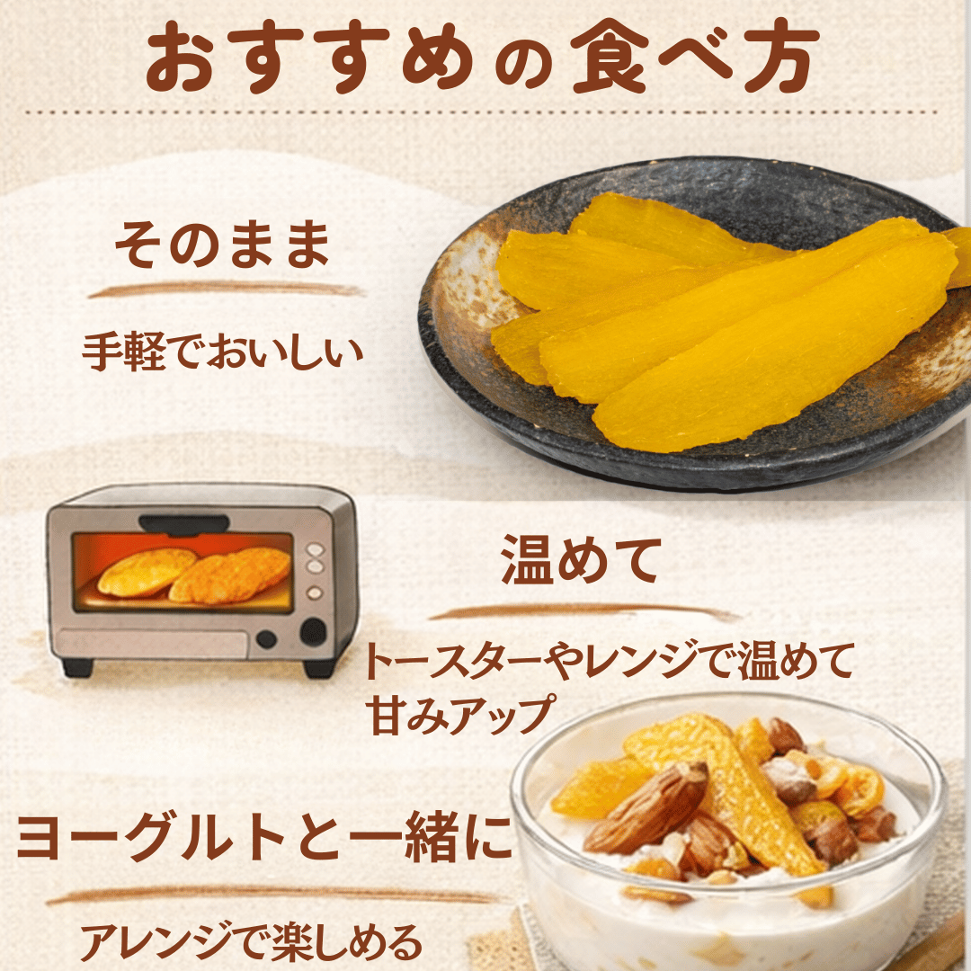 干し芋 紅はるか 150g×10袋 | 国産 ほしいも 新潟県 津南町 旭商事株式会社 127531-038