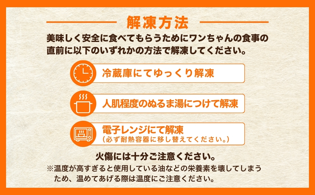 M.dog Studio 手作りごはんおまかせ10個セット（鶏・牛・豚・鹿・馬・鮭など全14品目からおまかせセレクト）無添加・国産食材使用 | 無添加 国産食材使用 愛犬用 ペット ペットフード 新潟県 津南町 154583-004