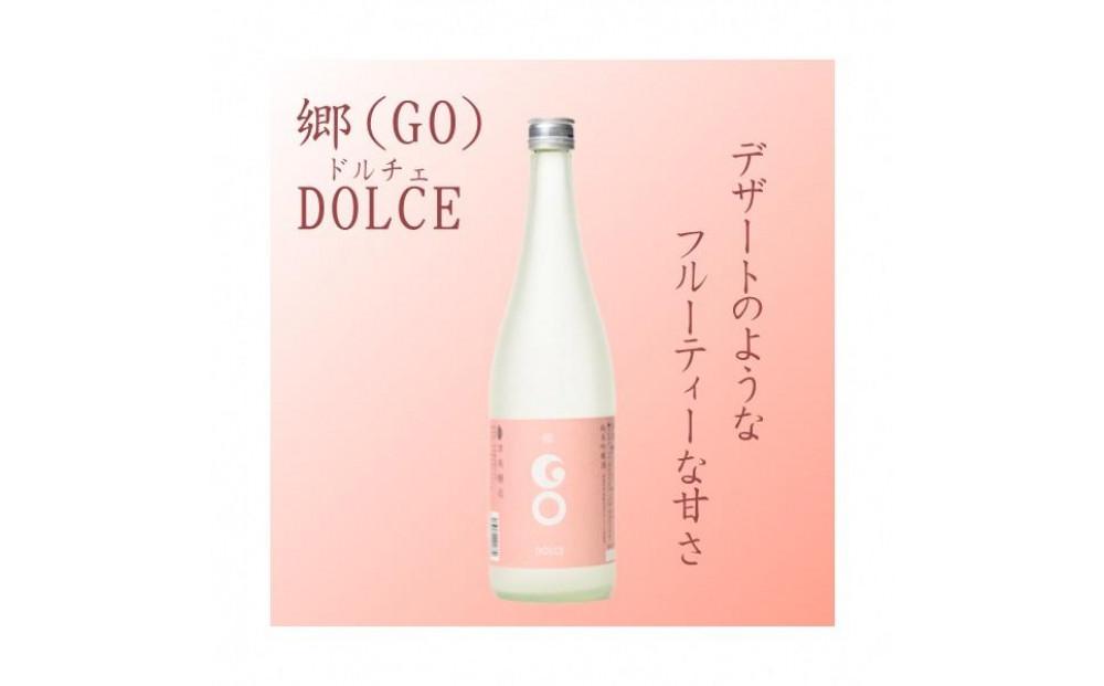 【ロンドン酒チャレンジ2020受賞】郷（GO） 2本BOX127528-002