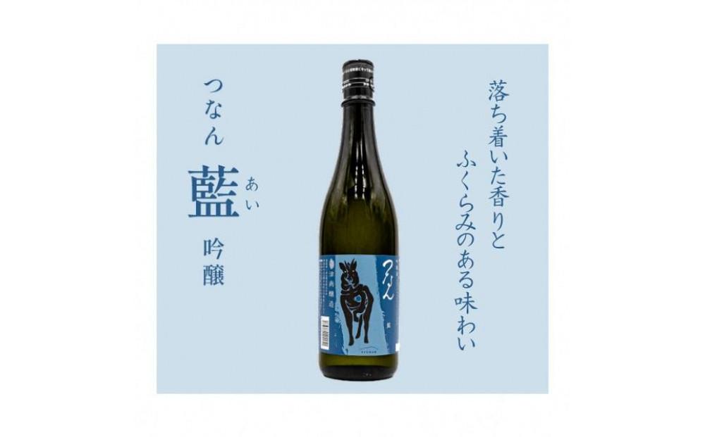 「つなん」紅・藍・黄金ギフトセット127528-005