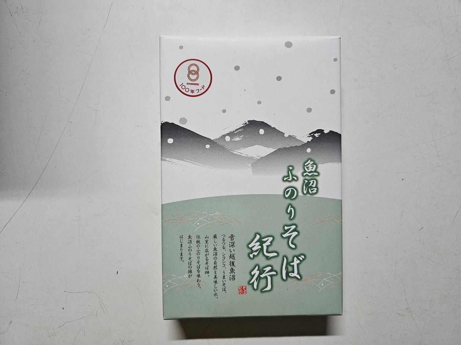魚沼へぎそば ふのりそば 3袋 6人分127523-078