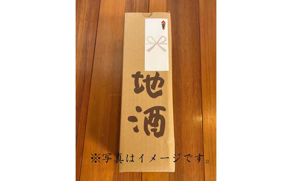 【無地のし付き】【苗場酒造】苗場山 本醸造 720ml × 1本127524-113