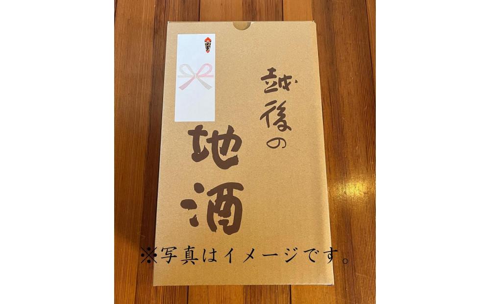 【無地のし付き】【苗場酒造】苗場山 純米吟醸 720ml × 2本127524-128