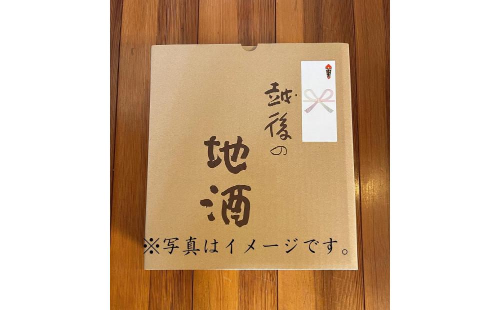 【無地のし付き】【金賞受賞酒】【苗場酒造】苗場山 大吟醸 鑑評会出品仕込 720ml × 3本127524-136