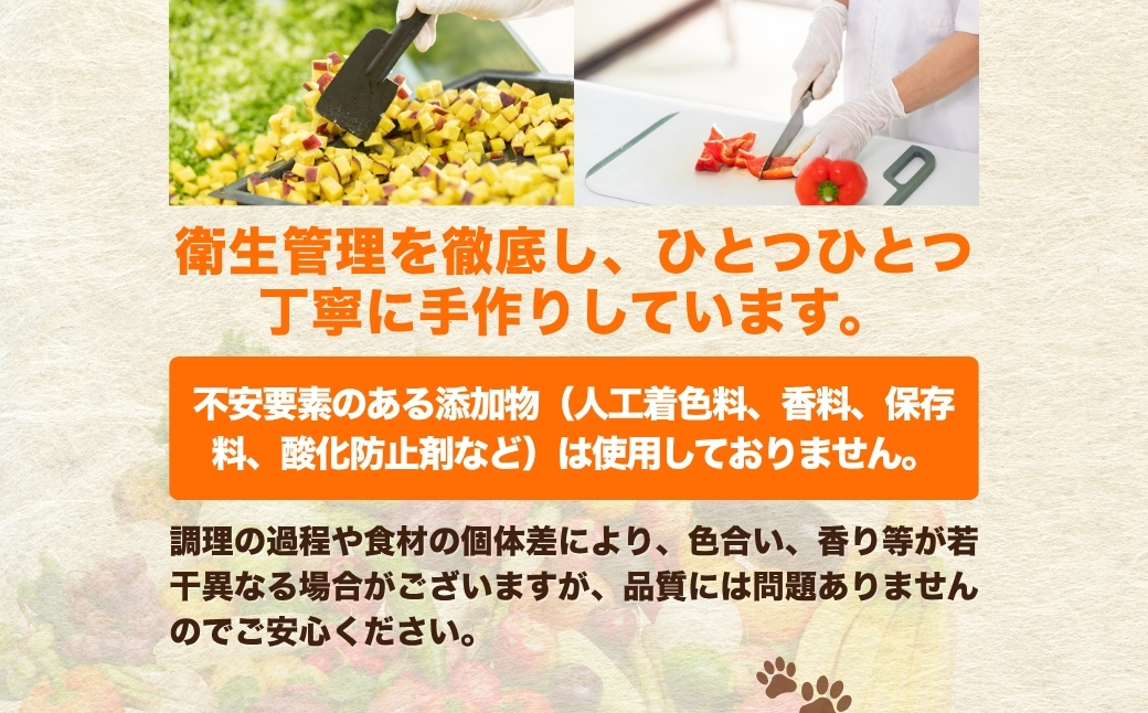 M.dog Studio 手作りごはんレトルト5個セット（鹿肉の和風やわらか煮／鶏肉の和風やわらか煮／豚もも肉のトマトソース煮／鮭のトマトソース煮／馬肉と雪下にんじんのスープ）無添加・国産食材使用｜無添加 国産 愛犬用 ペット ペットフード ドッグフード 新潟県 津南町 154583-005