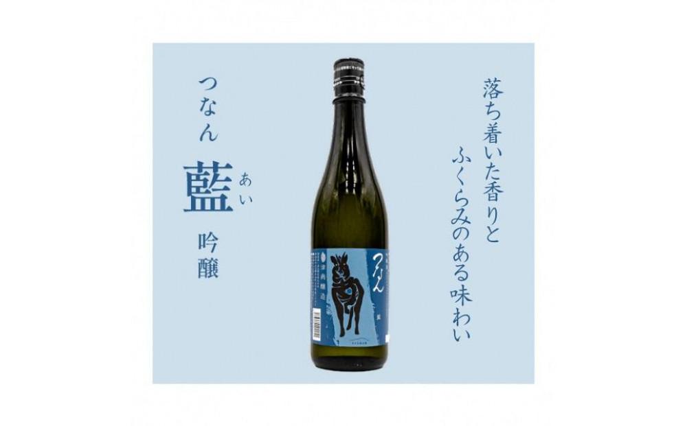 「つなん」吟醸ギフトセット127528-004