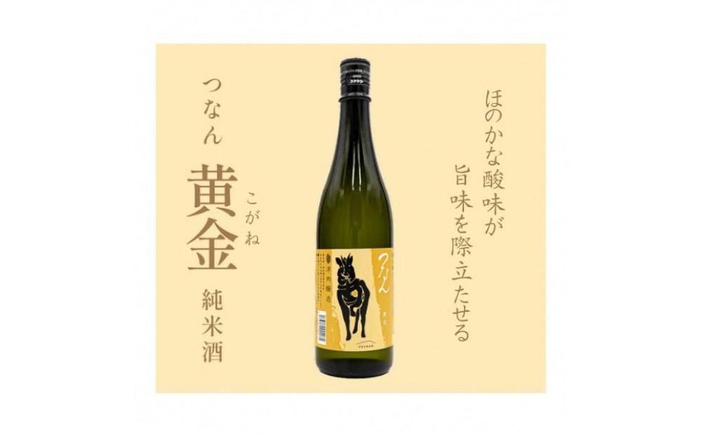 「つなん」紅・藍・黄金ギフトセット127528-005