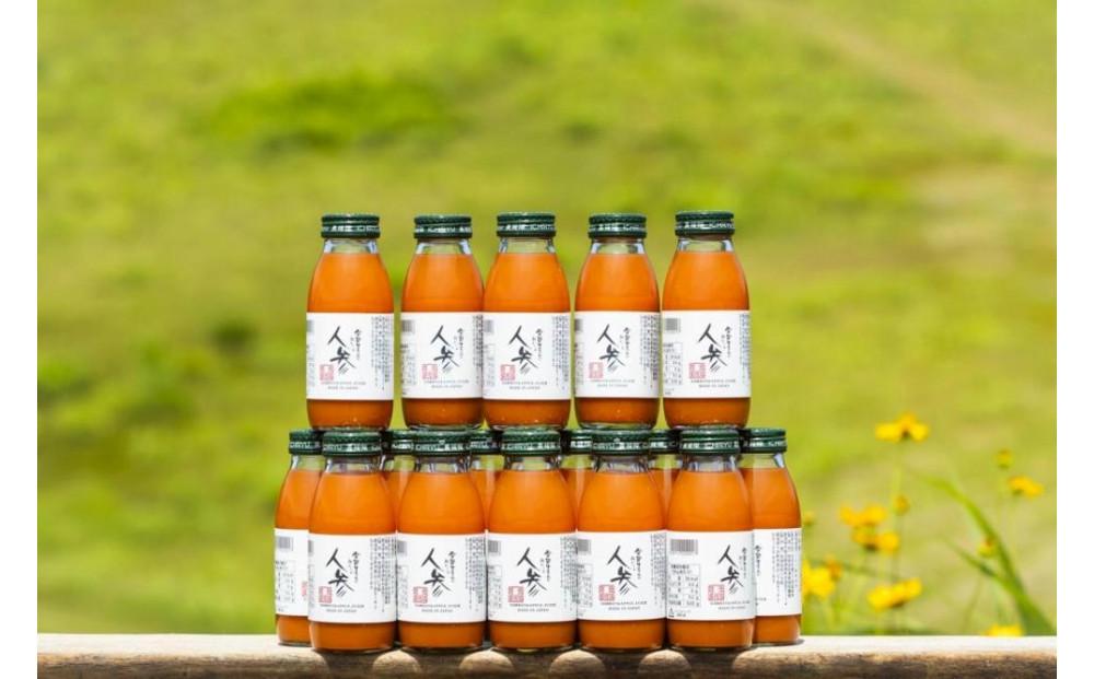 雪国生まれの美味しい人参ジュース200ml×20本127524-168