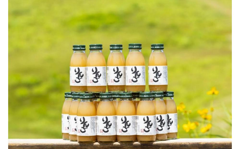 完熟りんごジュース200ml×20本127524-172