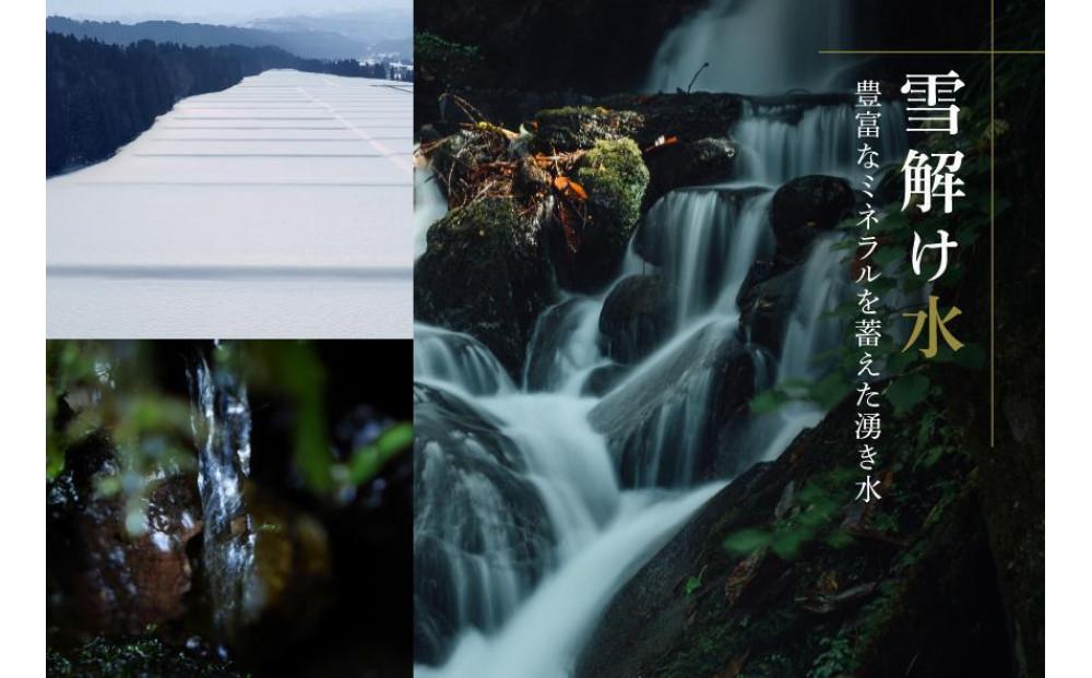 【2025年産新米】【ギフト用】最高級魚沼産コシヒカリ「雪椿」2kg×2袋 化粧箱入り 特別栽培米127527-023