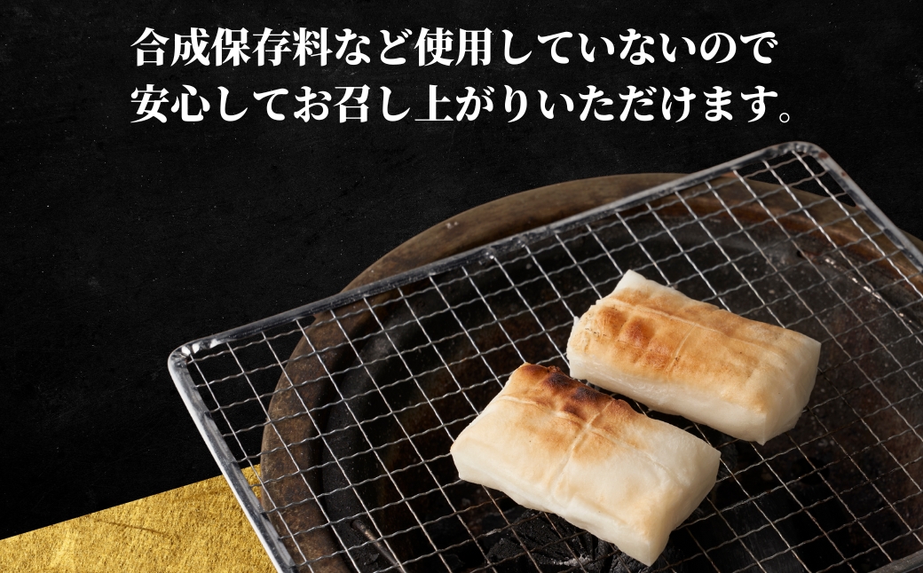 魚沼のおいしいお餅 520g（7枚入り）×2パック 魚沼産こがねもち127527-034