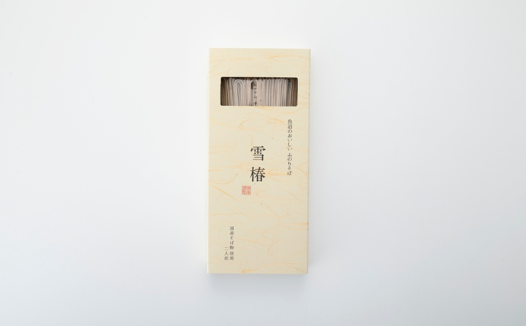 魚沼のおいしいそば 雪椿 180g×1袋 127527-035