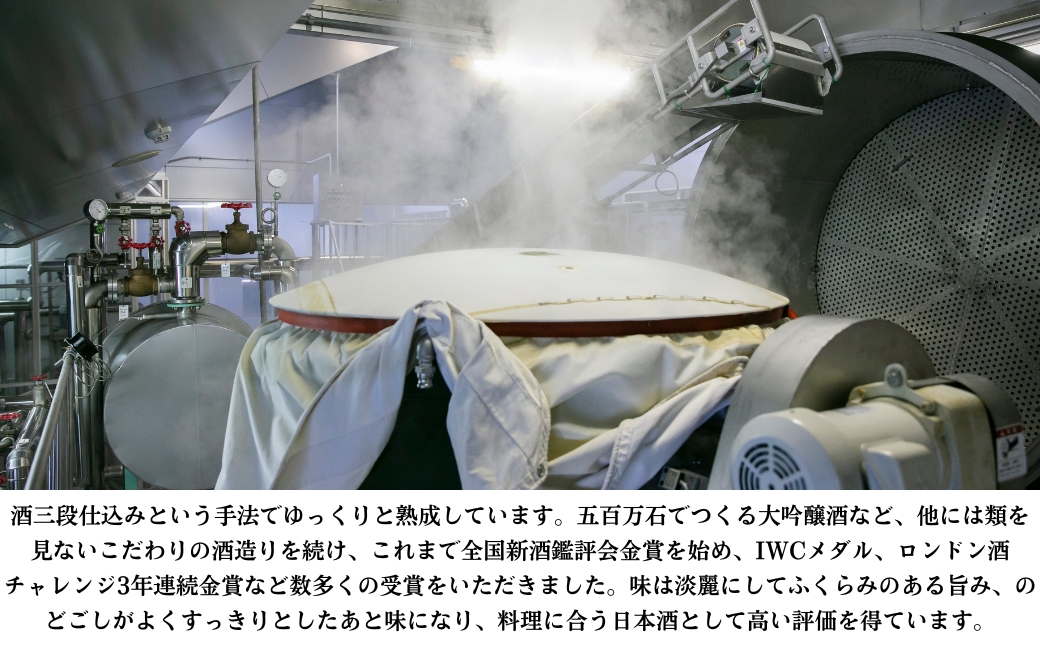 つなん 黄金 純米酒 720ml×1本| 津南醸造 新潟  127528-024