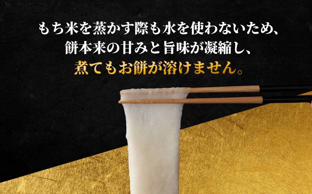 魚沼のおいしいお餅 520g（7枚入り）×2パック 魚沼産こがねもち127527-034