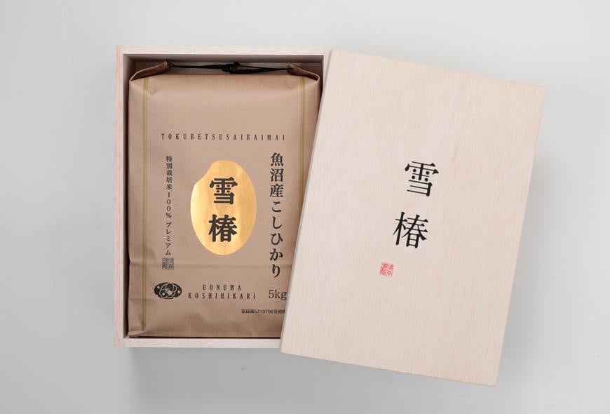 【令和7年産】魚沼産コシヒカリ 雪椿 5kg 特別栽培米 木箱入り 127527-024-sub