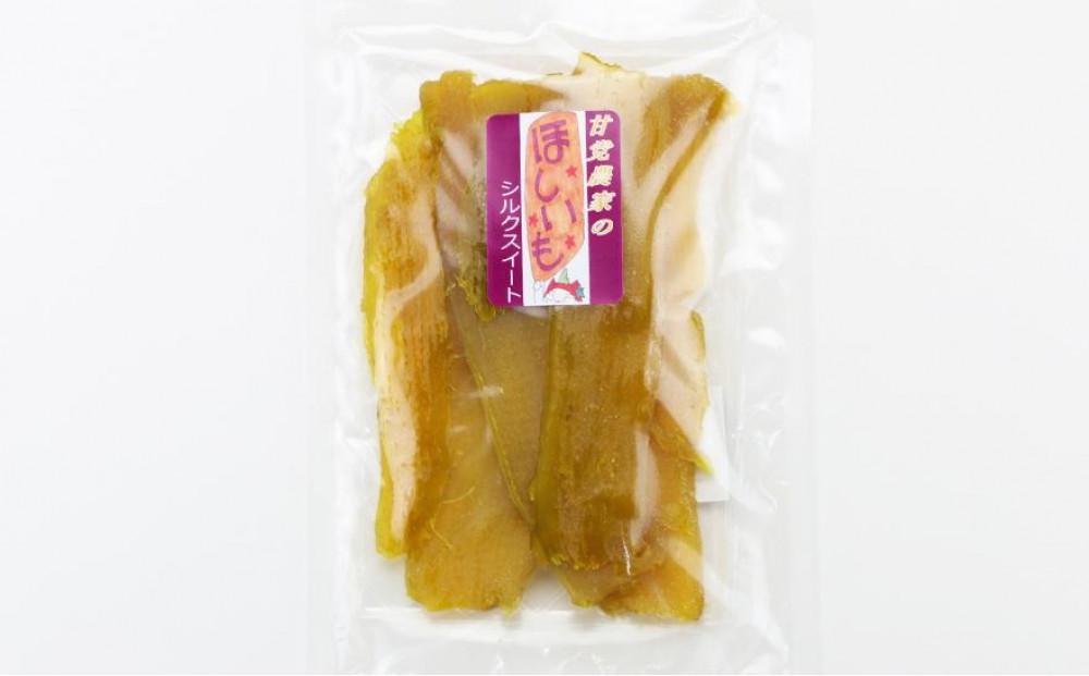甘党農家のほしいも(シルクスイート) 1kg127538-003