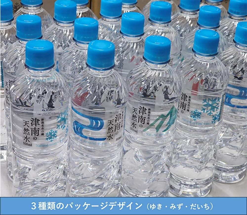 魚沼名水の郷 津南の天然水 550ml×24本127523-088