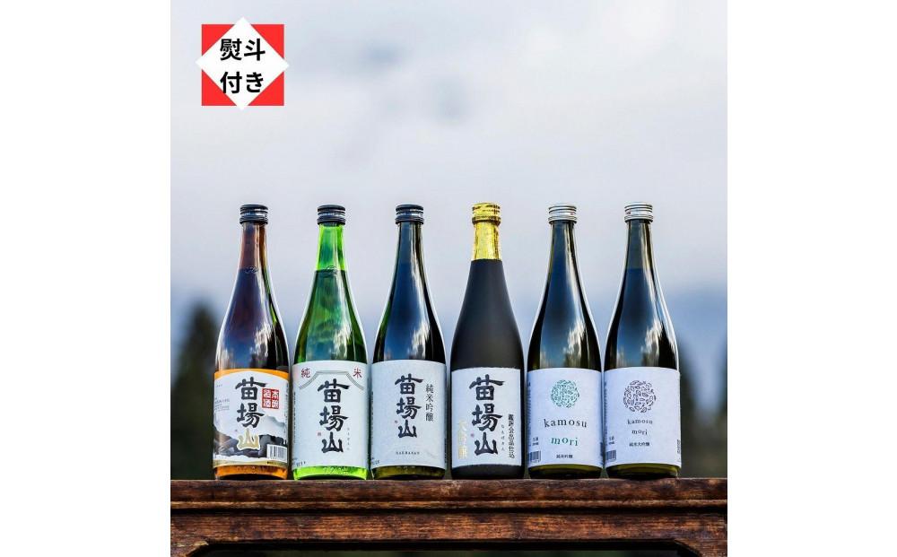 【無地のし付き】【苗場酒造】苗場山・ゆきのまゆ (旧:醸す森)  四合瓶詰合せセット127524-157