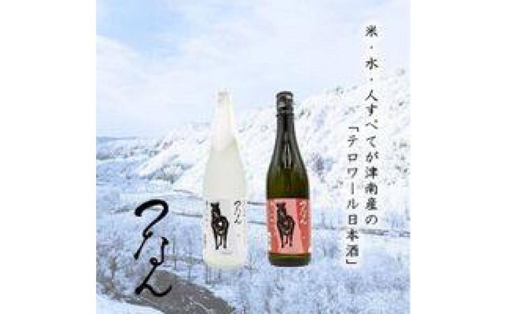 「つなん」紅白ギフト12