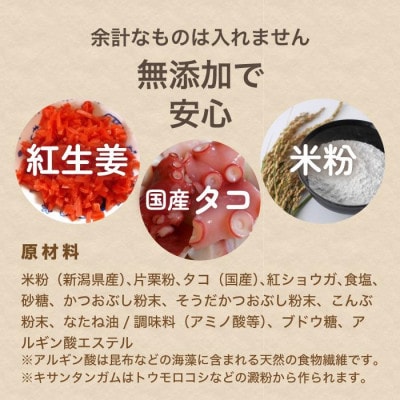 グルテンフリー 米粉のたこ焼き 100個入　卵不使用【配送不可地域：離島】