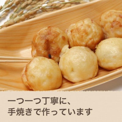 グルテンフリー 米粉のたこ焼き 100個入　卵使用【配送不可地域：離島】