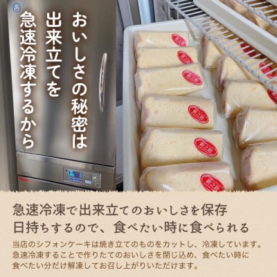 グルテンフリー 米粉 シフォンケーキ 6種類×2セット(12個入り)ミックスセット【配送不可地域：離島】