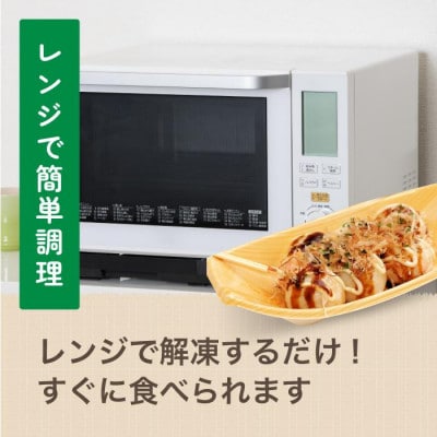 グルテンフリー 米粉のたこ焼き 100個入　卵不使用【配送不可地域：離島】