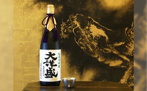 純米大吟醸 大洋盛 1800ml×1本