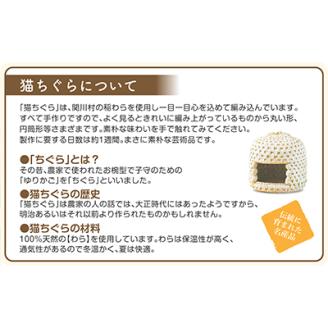 愛猫専用!極上猫ちぐら 大サイズ