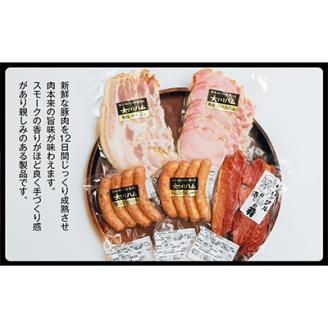 絶品女川ハム＆ソーセージ!伝統の味をご家庭で【配送不可地域：離島】