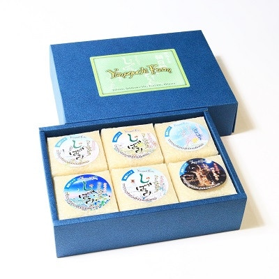 贈り物にも最適!山口ファーム厳選コシヒカリとつきあかりの米セット