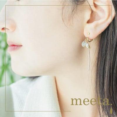 エレガント 淡水パール＆金線イヤリング 職人の技【配送不可地域：沖縄県】