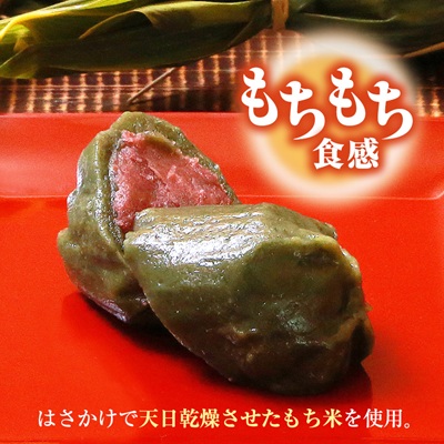 手作りのもちもち笹団子20個入り!絶品の味わい【配送不可地域：離島・沖縄県】