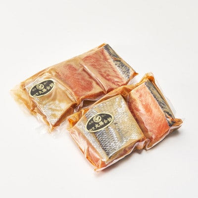 【3切×2パック】鮭の味噌漬け(6切れ)【配送不可地域：離島】