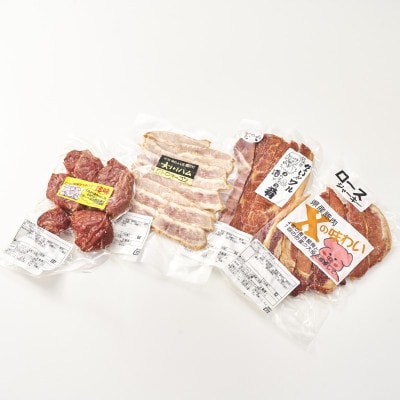 お酒に合う!女川ハム工房の珍味4種食べ比べセット【配送不可地域：離島】