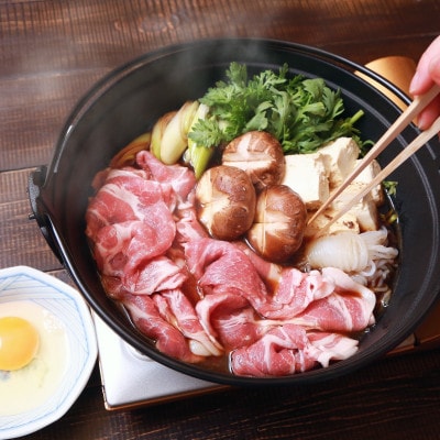 肉厚でジューシー 越後もち豚肩ロース すきやき用900g【配送不可地域：離島】