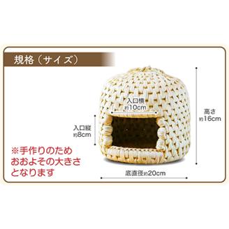 伝統工芸 猫ちぐら ミニサイズ 関川村の匠技