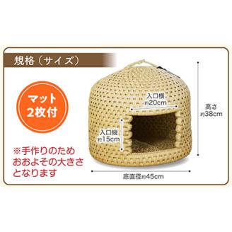 極上の癒し空間　関川村の匠 猫ちぐら特大+マット付き