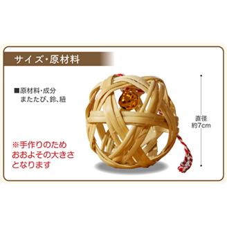 またたびで編みこんだ「猫じゃらし」